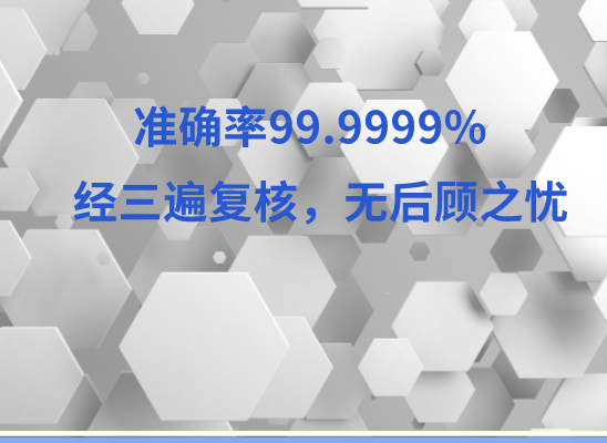 石嘴山平罗万核亲子鉴定咨询处